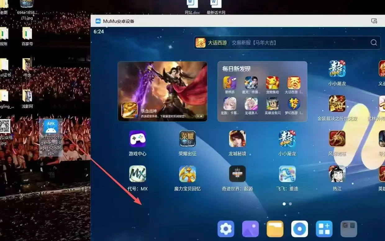 千年盛世千年传奇版：必看！玩家都在问怎么在电脑上玩