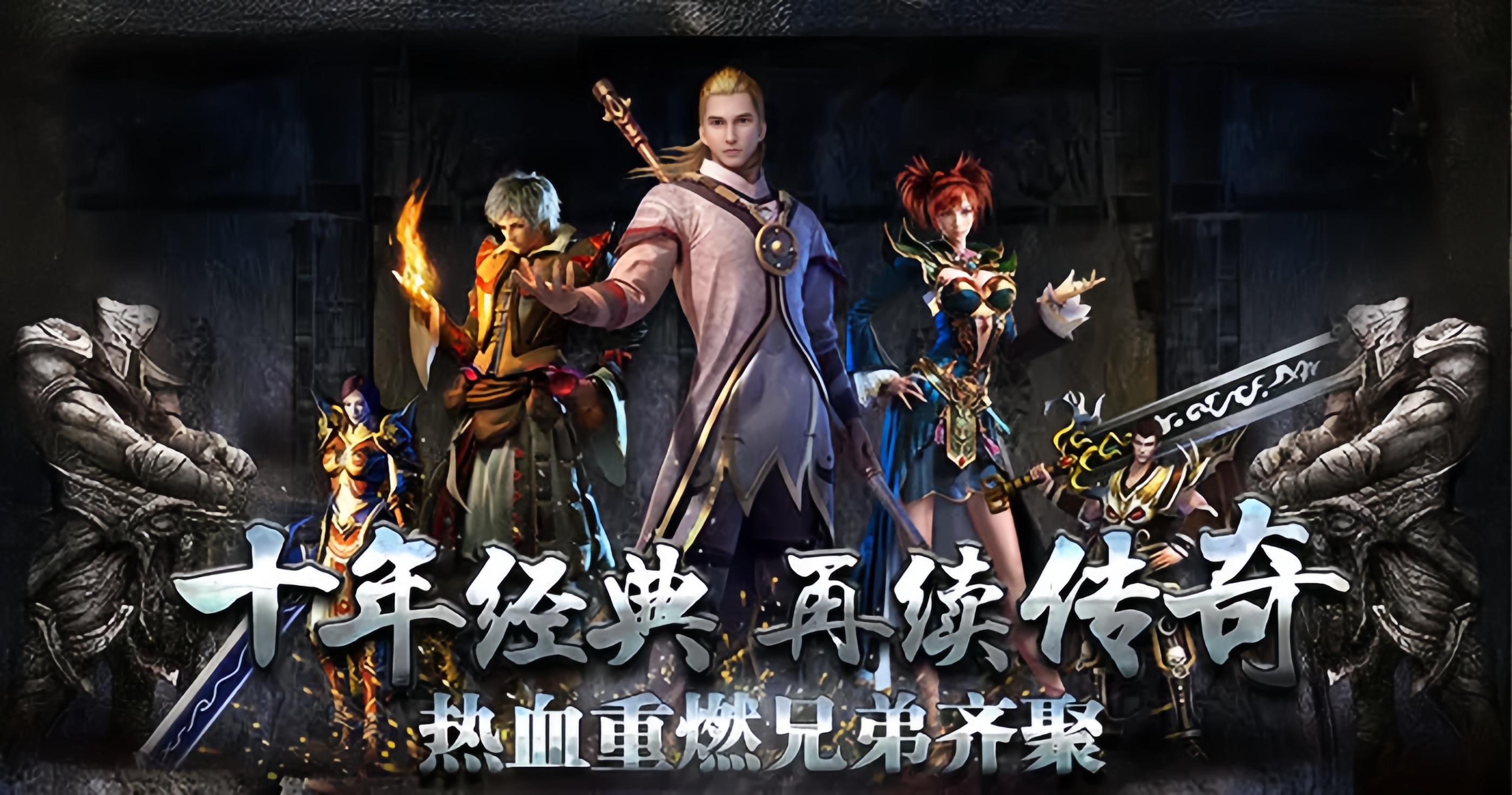 《义战龙城3d纯净服》：好玩吗？新手能入的3大亮点解析!