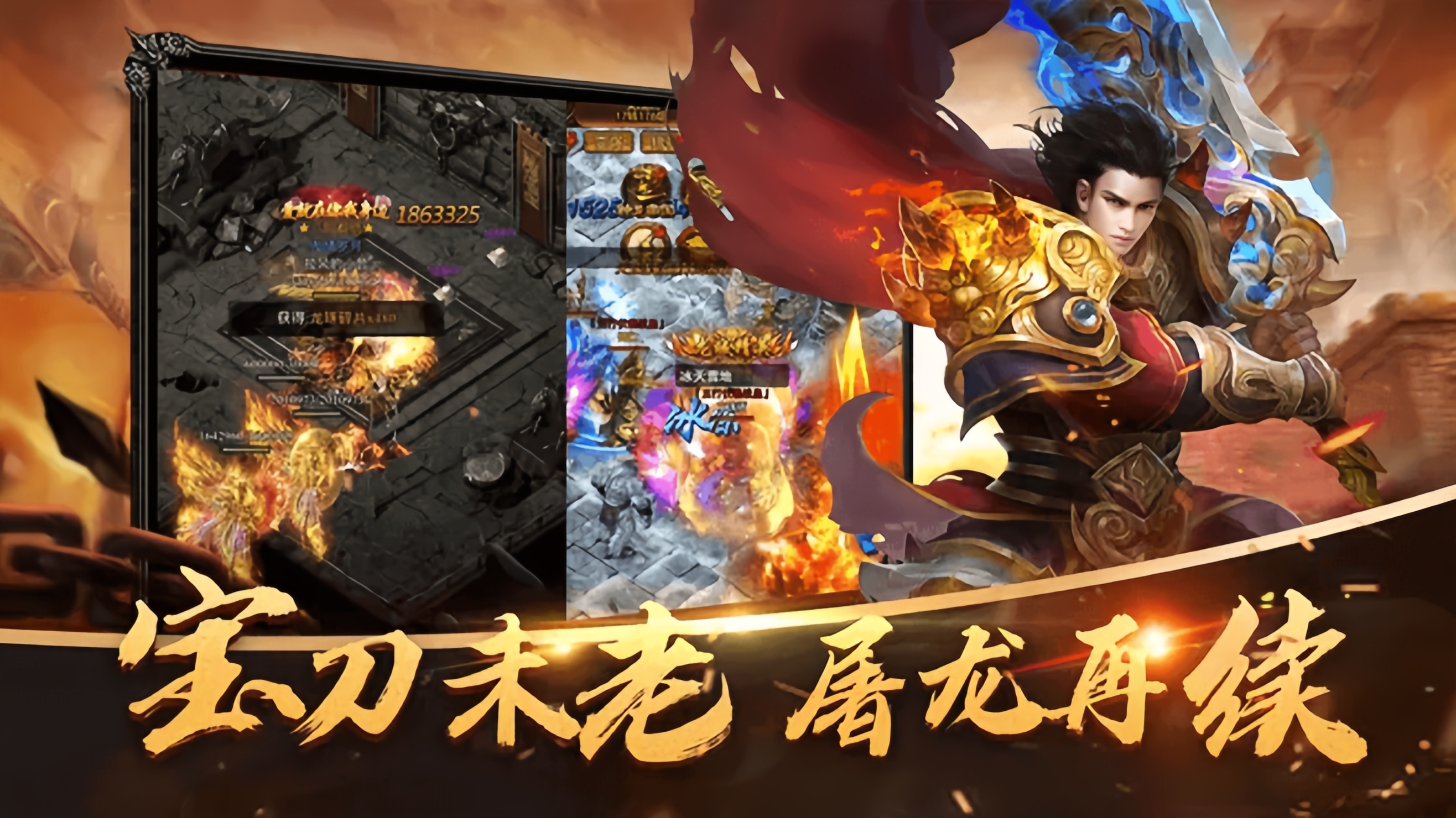 《义战龙城3d纯净版》:职业秘招+BOSS速通技巧(图1) 《义战龙城3d纯净服》:职业秘招+BOSS速通技巧(图1)