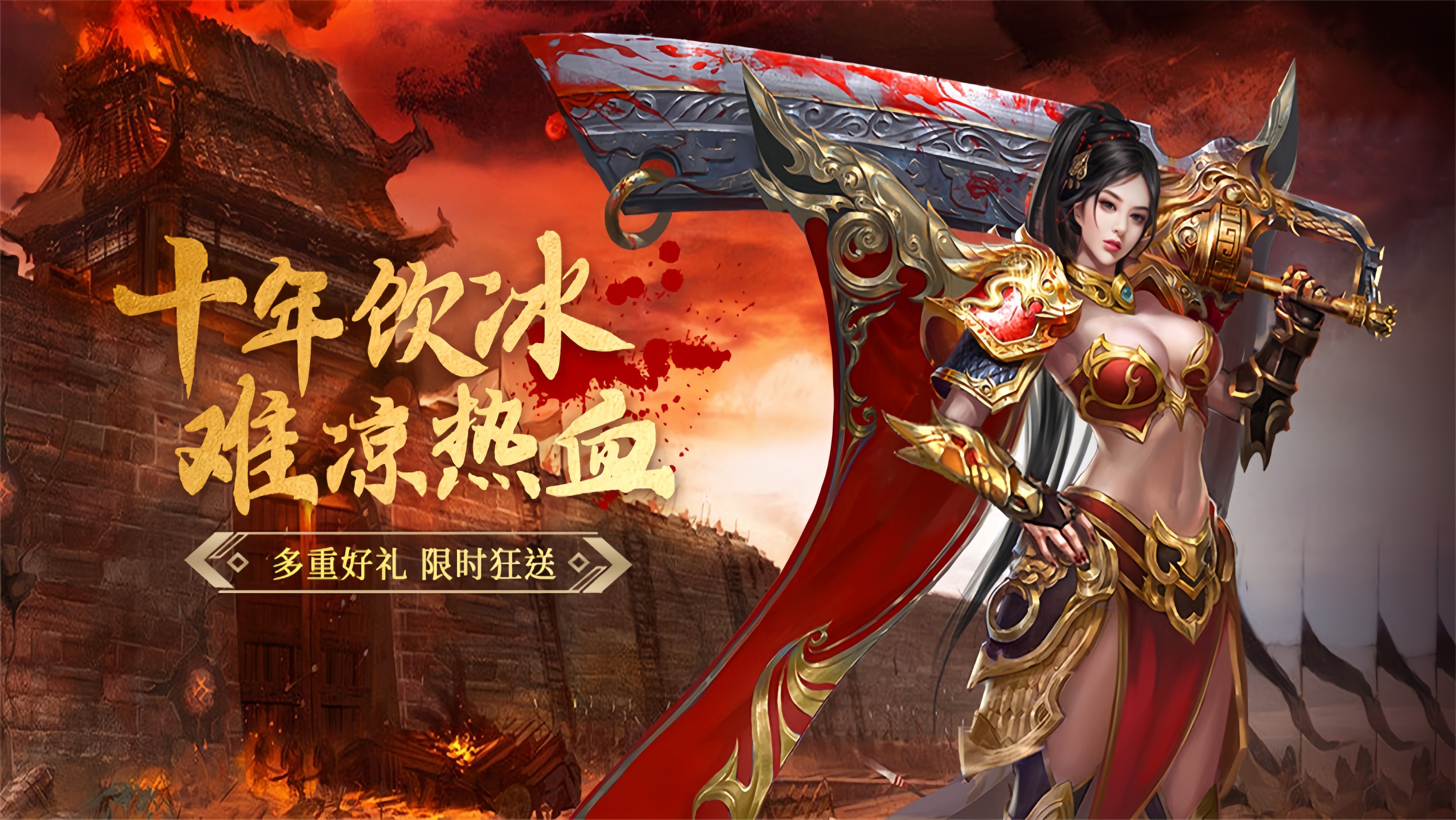 《义战龙城3d纯净服》手游:新手速通宝典|职业+升战技巧(图1) 《义战龙城3d纯净服》手游:新手速通宝典|职业+升战技巧(图1)