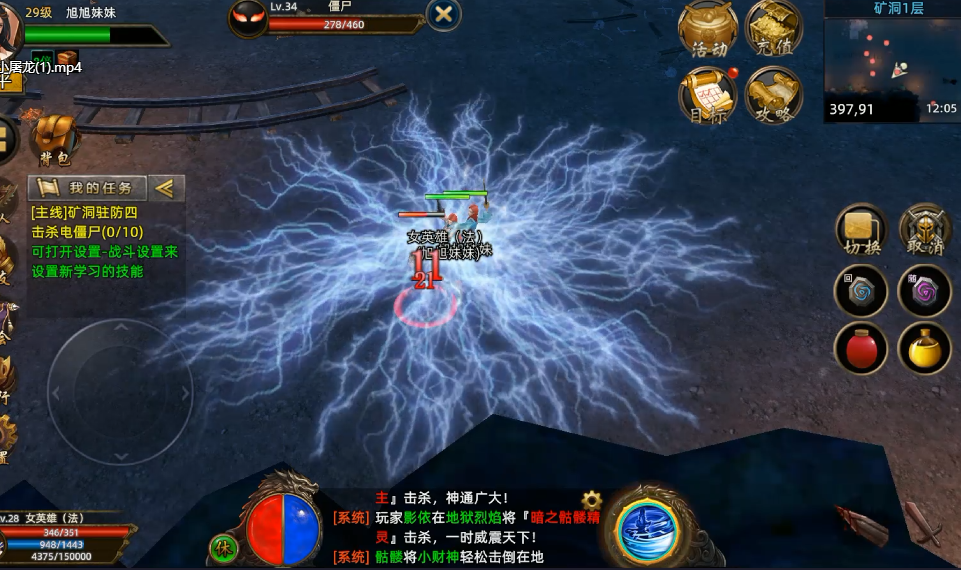 义战龙城：怎么玩？新手别乱肝！速升秘籍+隐藏奖励(图3)