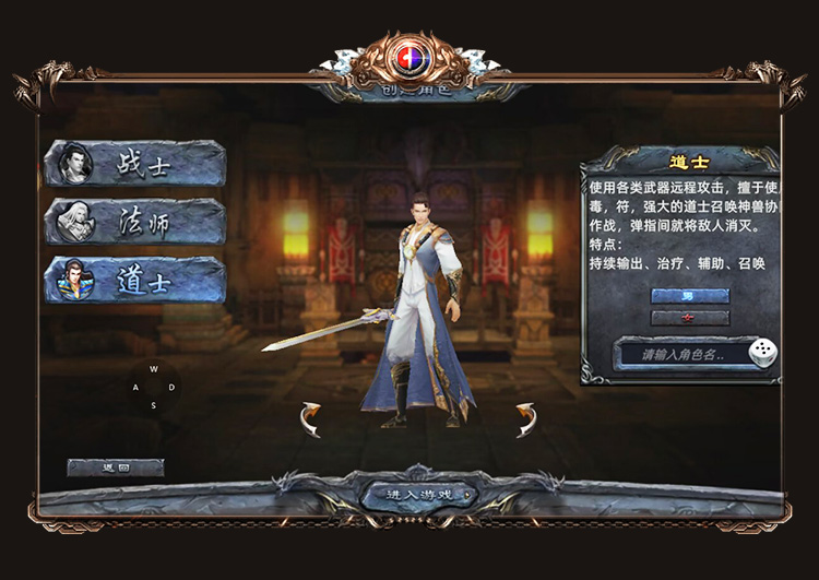 《义战龙城》：冲榜稳赢手册｜BOSS蹲点+强化秘籍(图1)