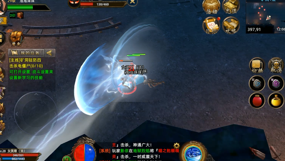 《义战龙城》：冲榜稳赢手册｜BOSS蹲点+强化秘籍(图3)