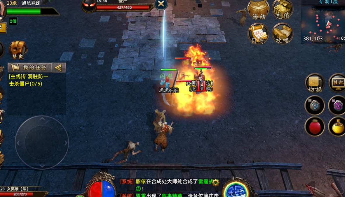 《义战龙城》：神装速得秘籍｜各阶装备获取全解(图3)