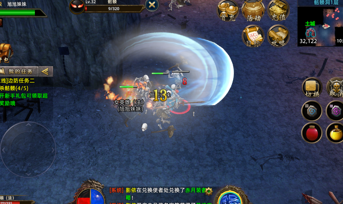 《义战龙城》：中期冲榜超车指南｜6大核心模块+BOSS蹲点秘钥(图3)