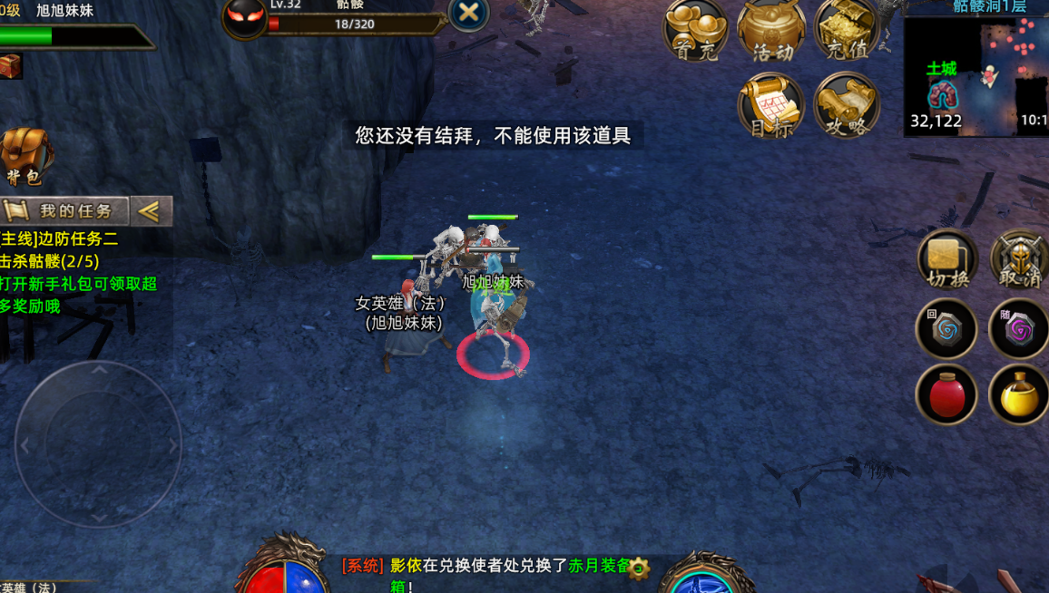 《义战龙城》：冲榜必看装备获取全攻略｜分阶段拿装不绕路(图3)