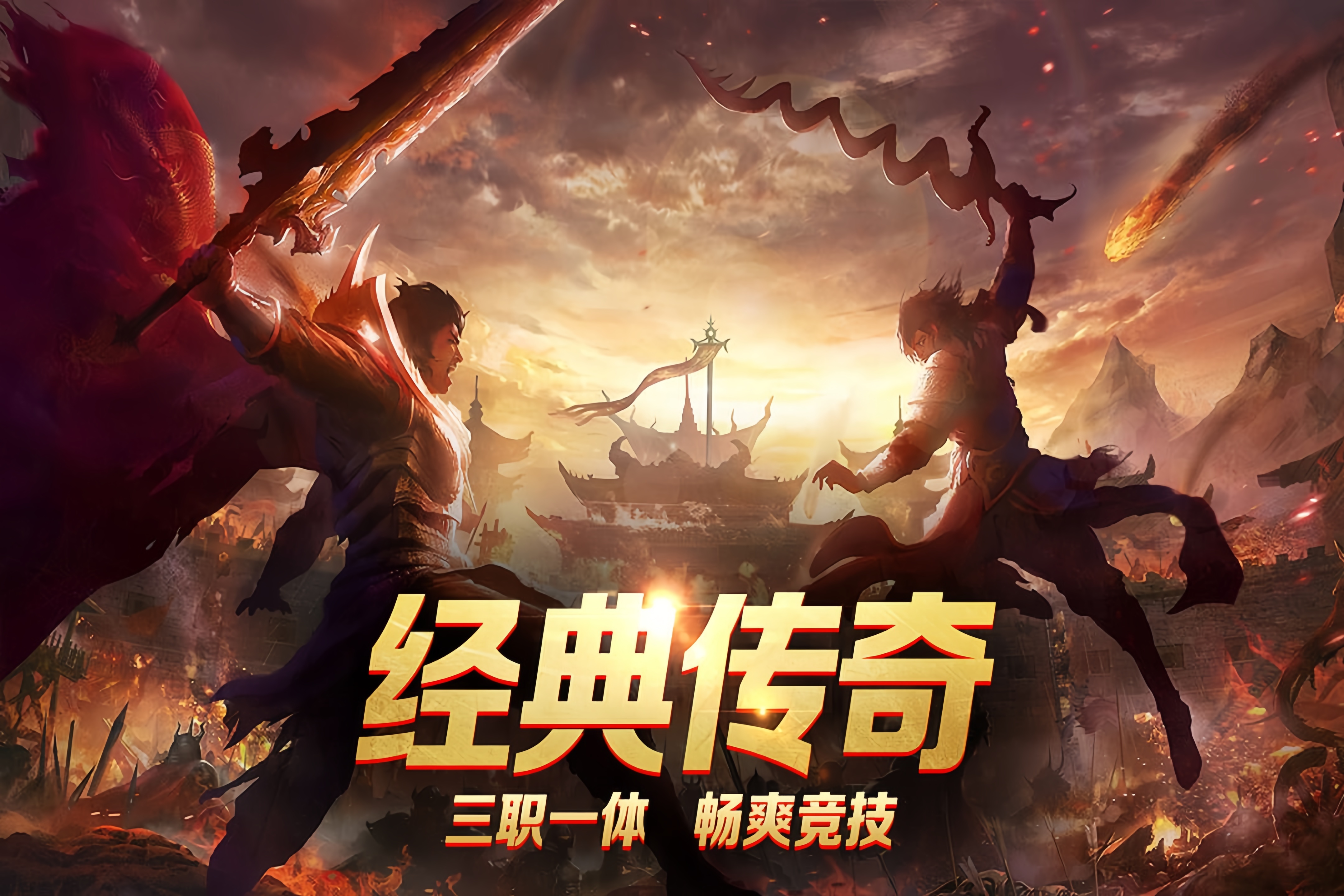 《义战龙城》：冲榜必看装备获取全攻略｜分阶段拿装不绕路(图4)