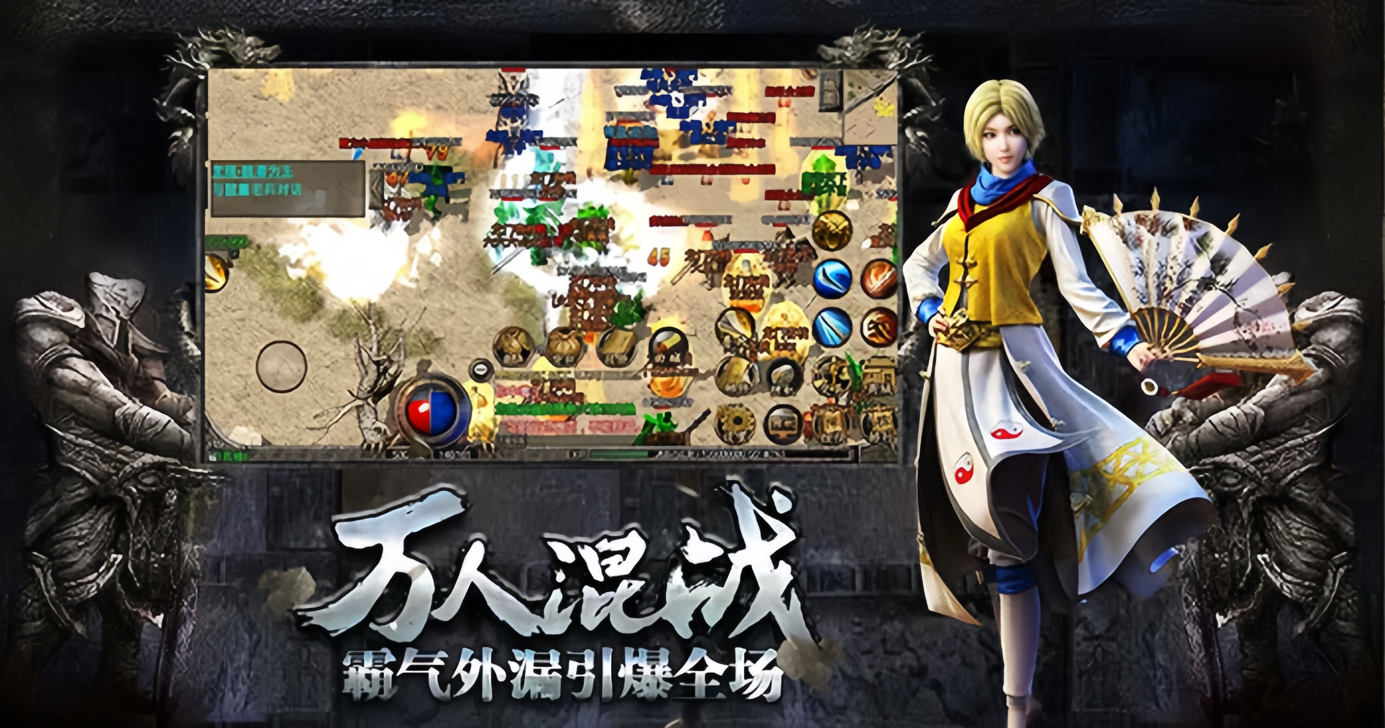 《义战龙城》手游：怎么玩？别找了！3职业冲榜捷径+好玩度实测(图4)