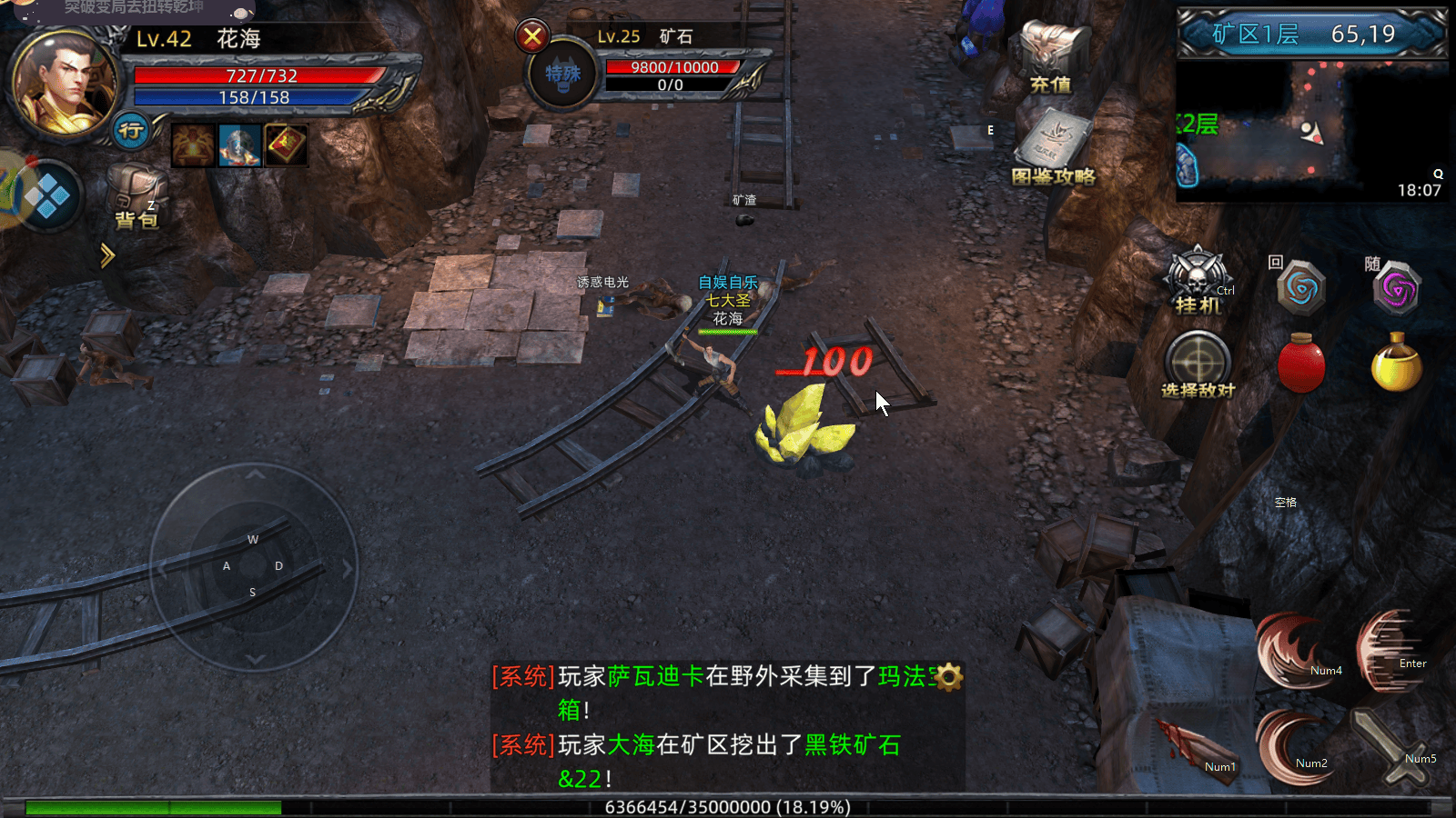 《义战龙城》：新手7天冲榜不迷路｜战力拉满实战手册(图2)