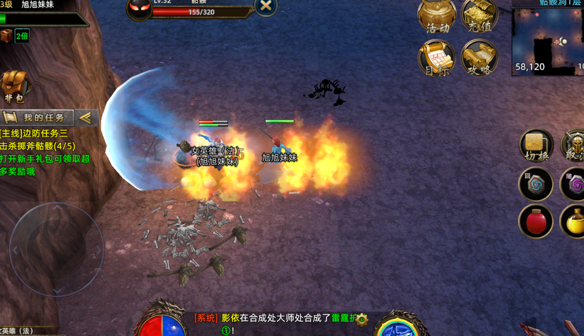 谁懂啊!义战龙城3D版,复古党直接破防(图1) 谁懂啊!义战龙城3D版,复古党直接破防(图1)