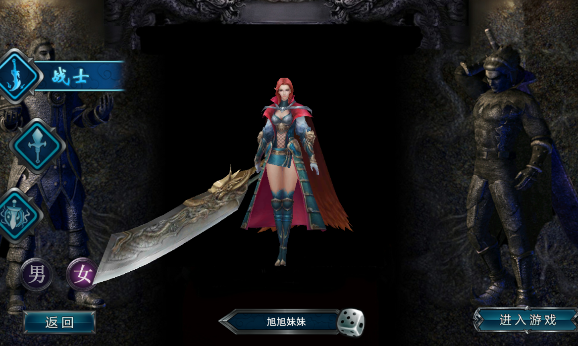 谁懂啊!义战龙城3D版,复古党直接破防(图2) 谁懂啊!义战龙城3D版,复古党直接破防(图2)